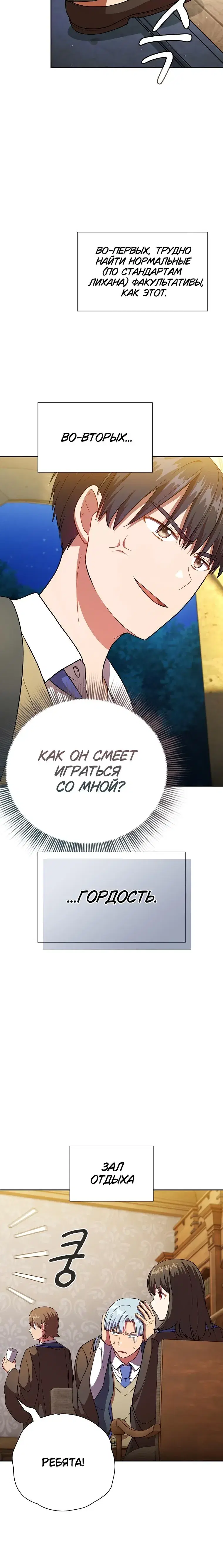 Page 7.001