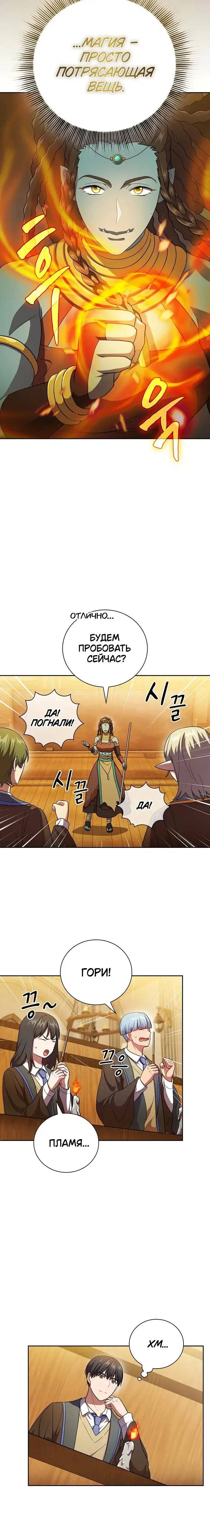 Page 7.001