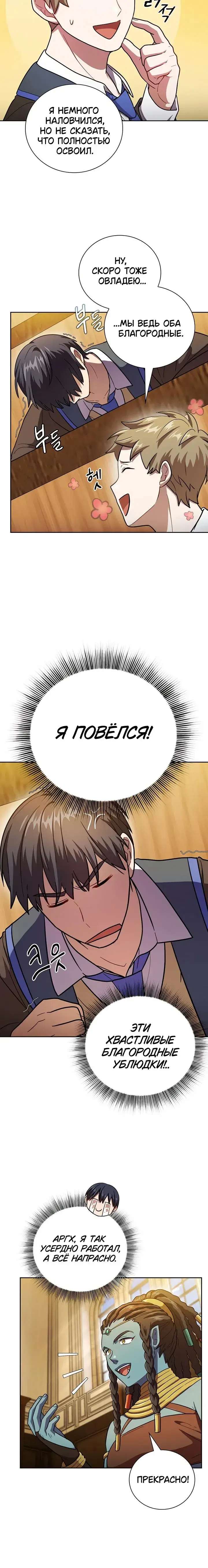 Page 7.001