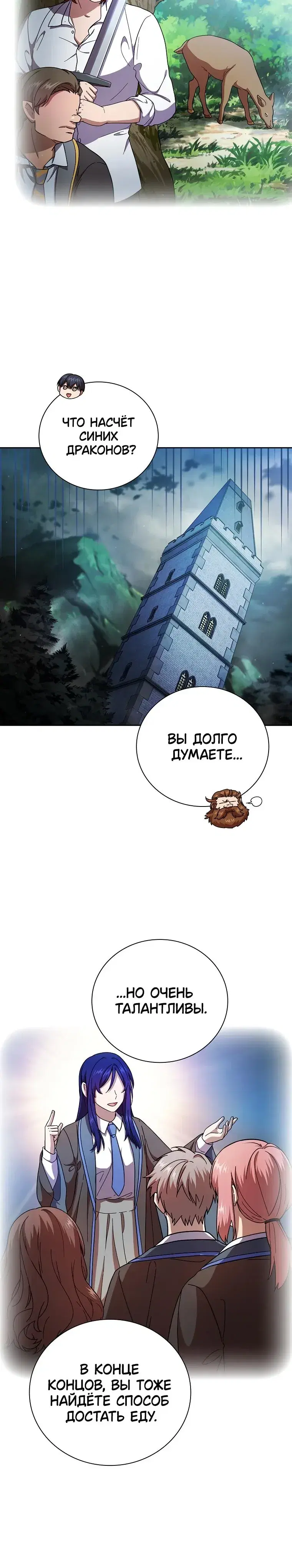 Page 7.001