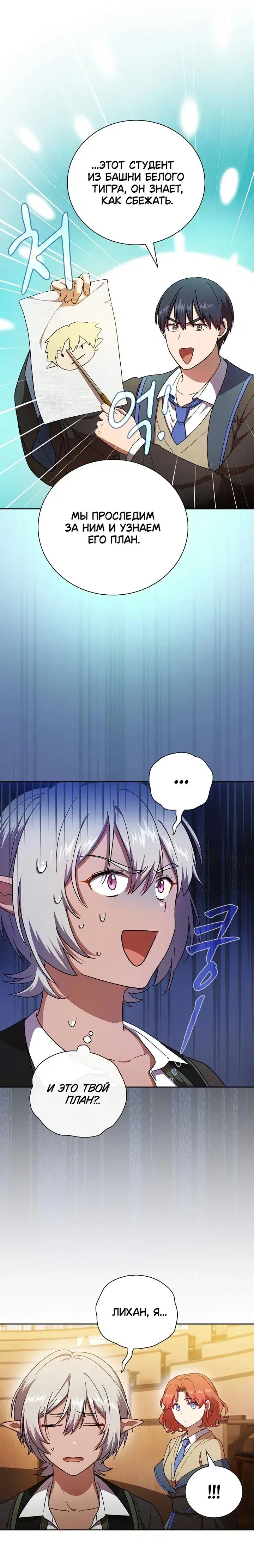 Page 7.001