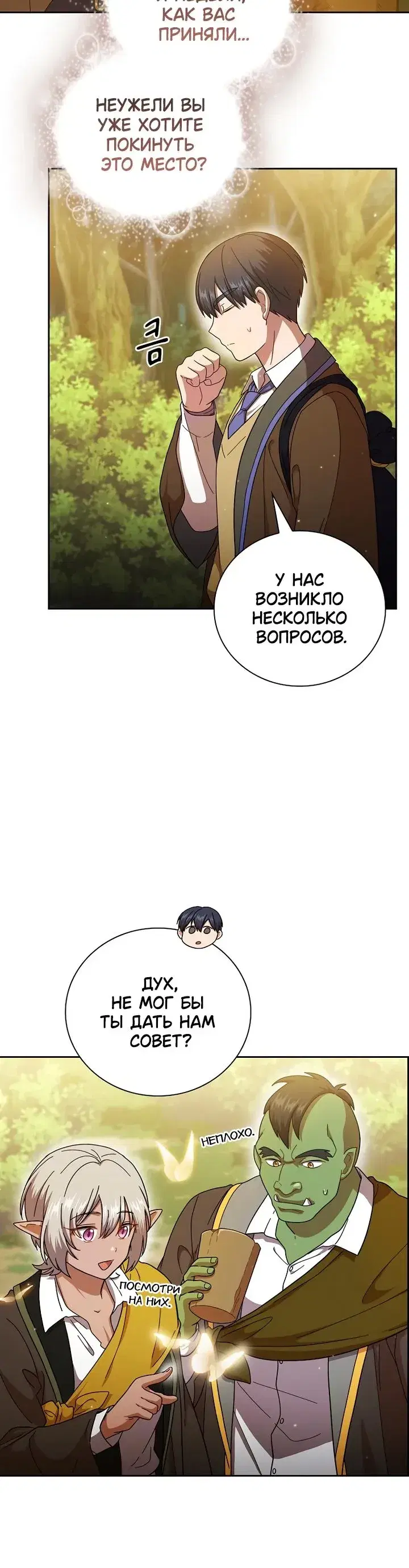 Page 7.001