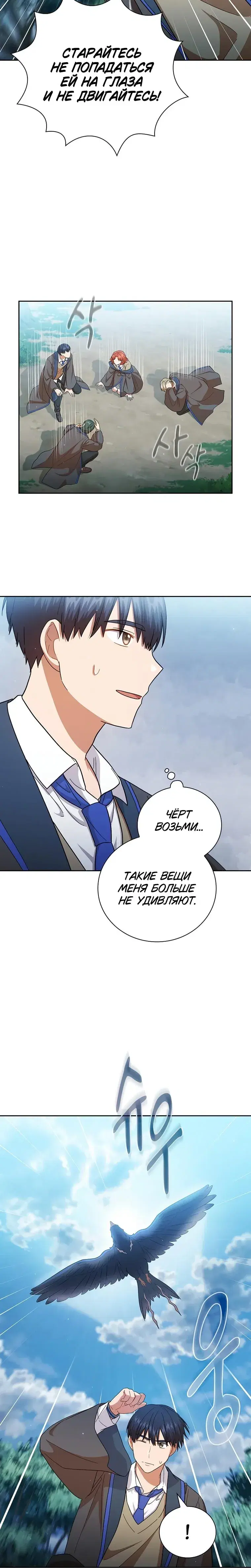Page 7.001
