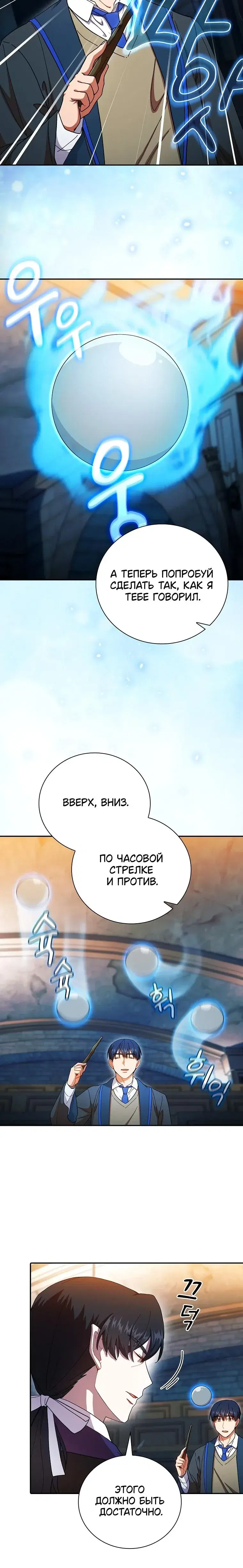 Page 7.001
