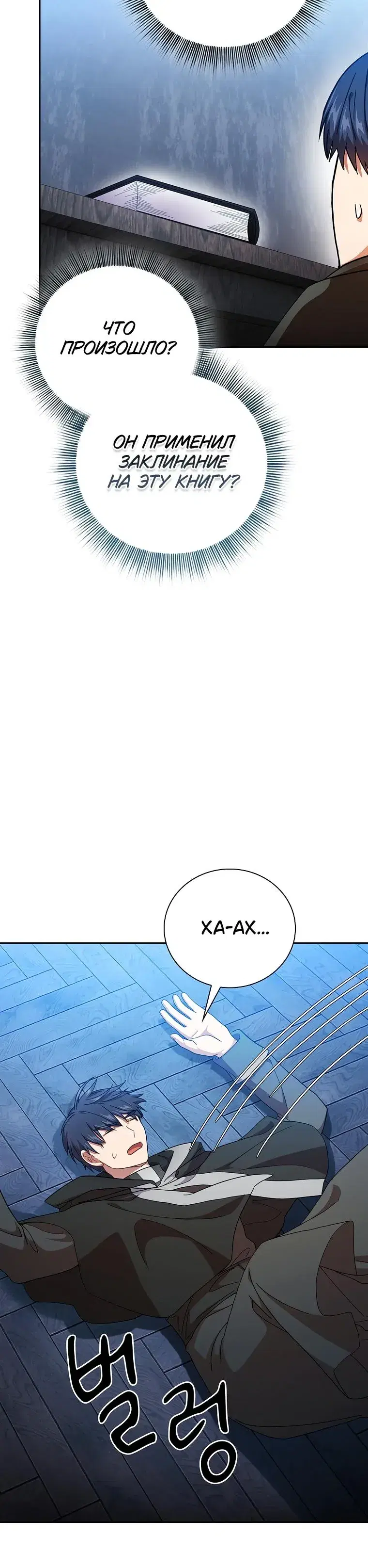 Page 7.001