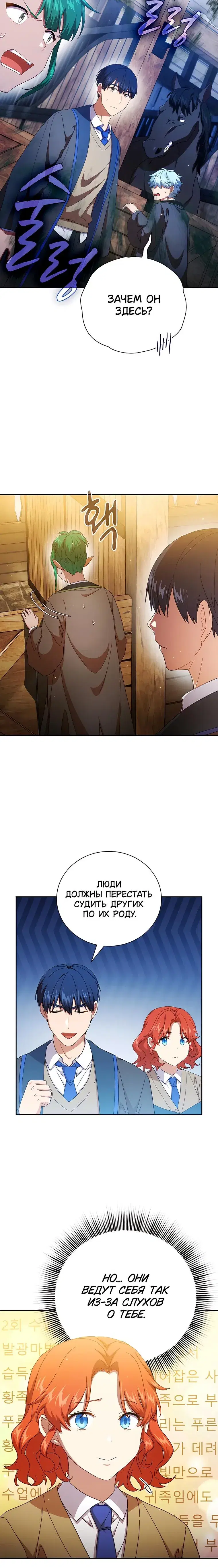Page 7.001