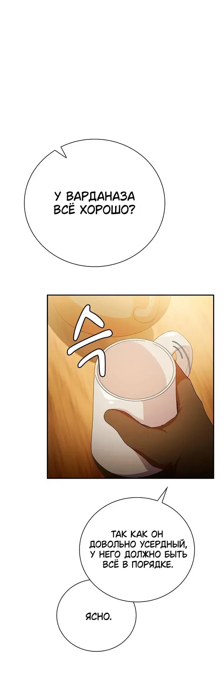 Page 7.001