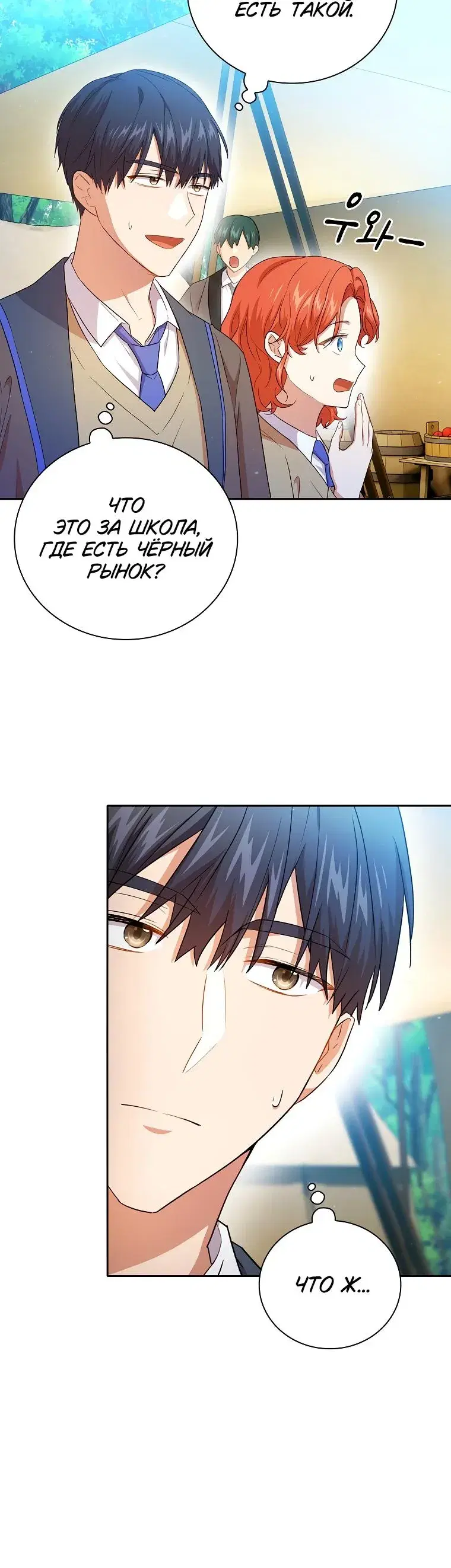 Page 7.001