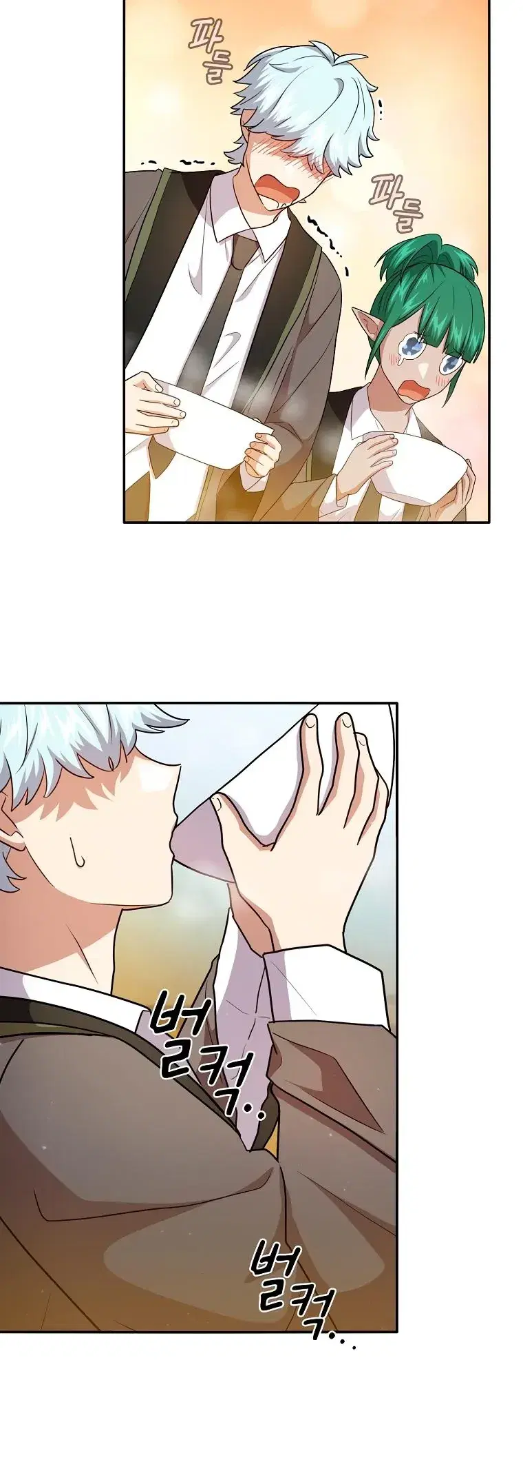 Page 7.001