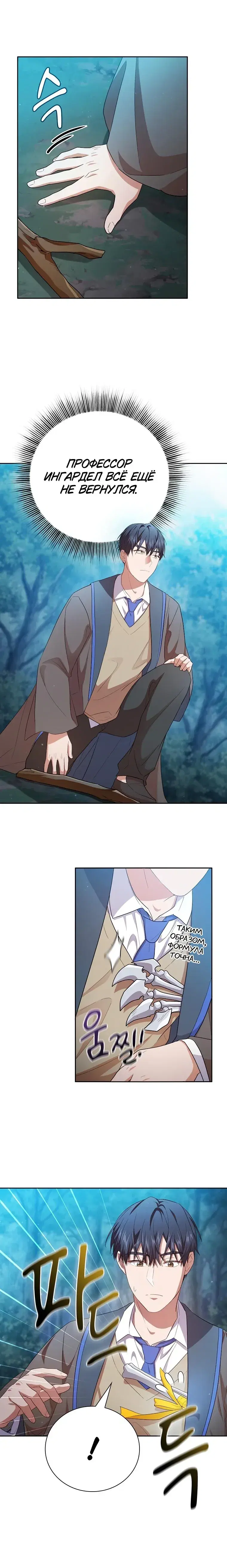 Page 7.001