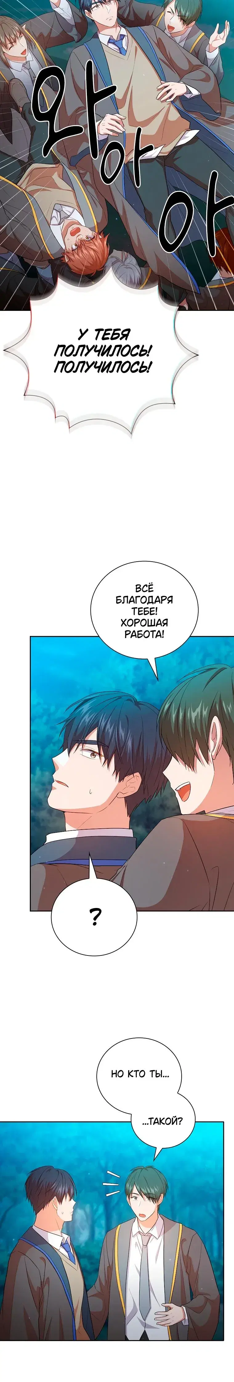 Page 7.001