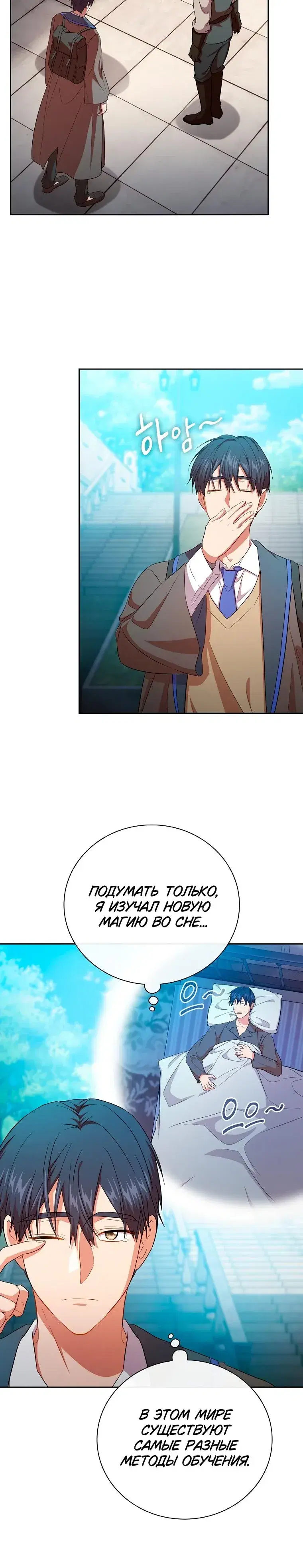 Page 7.001
