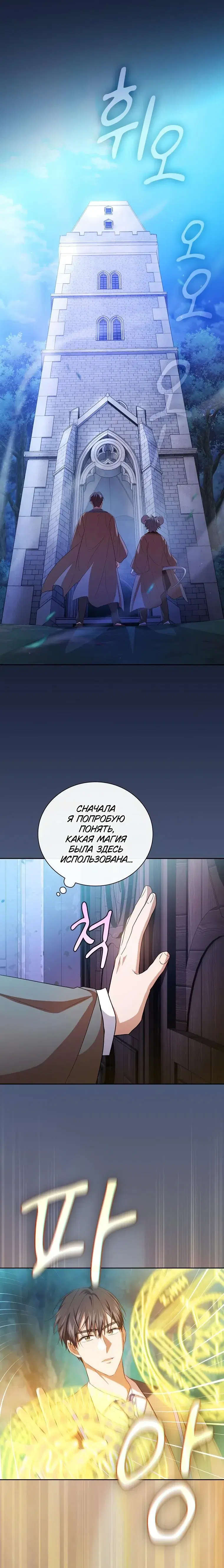 Page 7.001