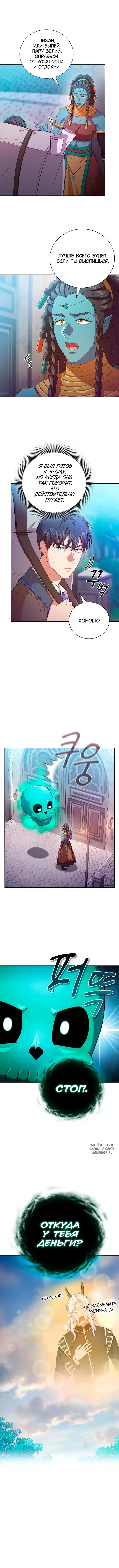 Page 7.000