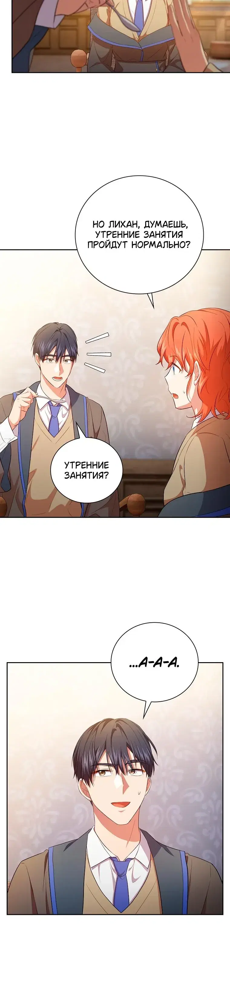 Page 7.001