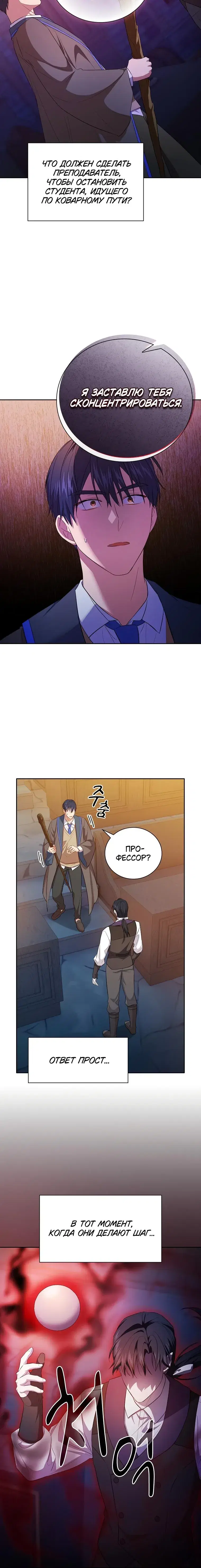 Page 7.001