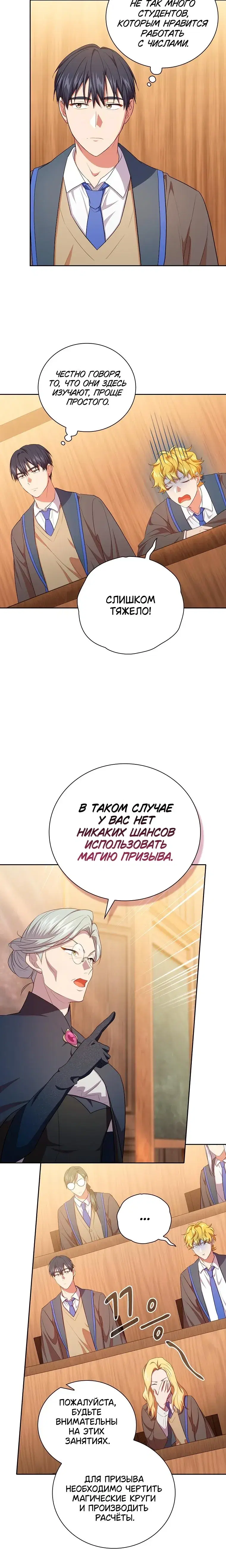 Page 7.001