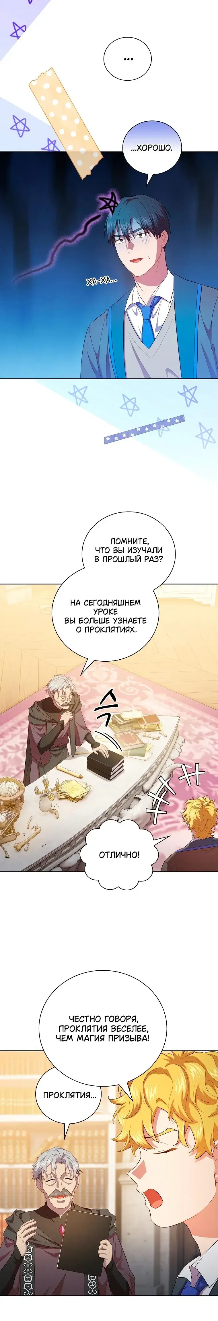Page 7.001