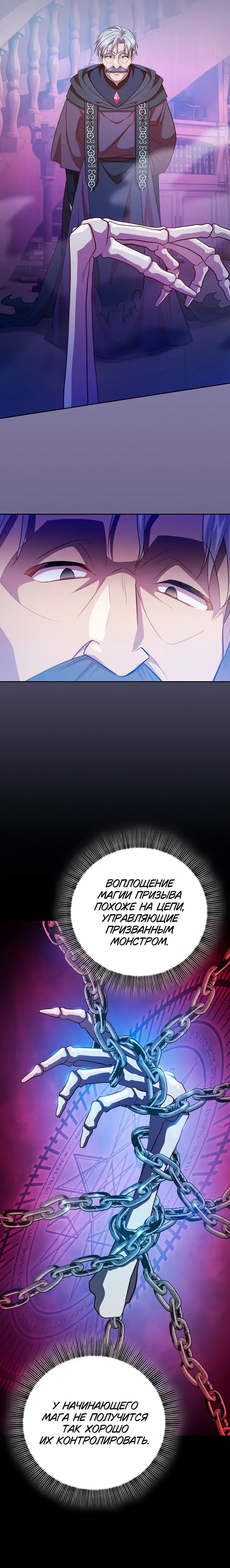 Page 7.001