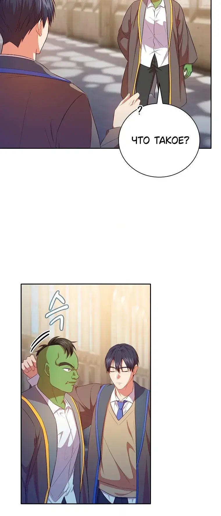 Page 7.001