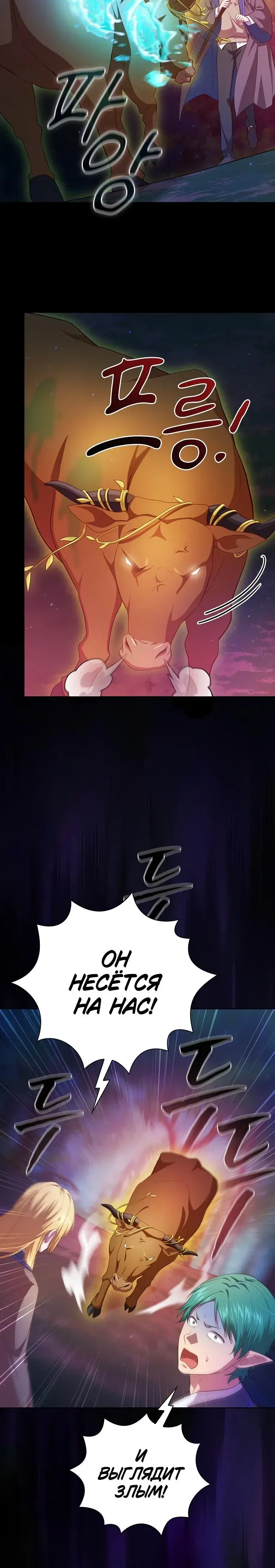 Page 7.001