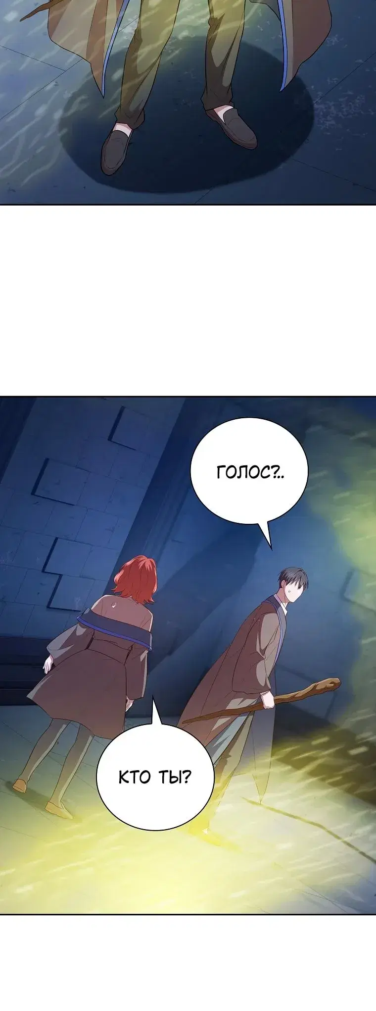 Page 7.001