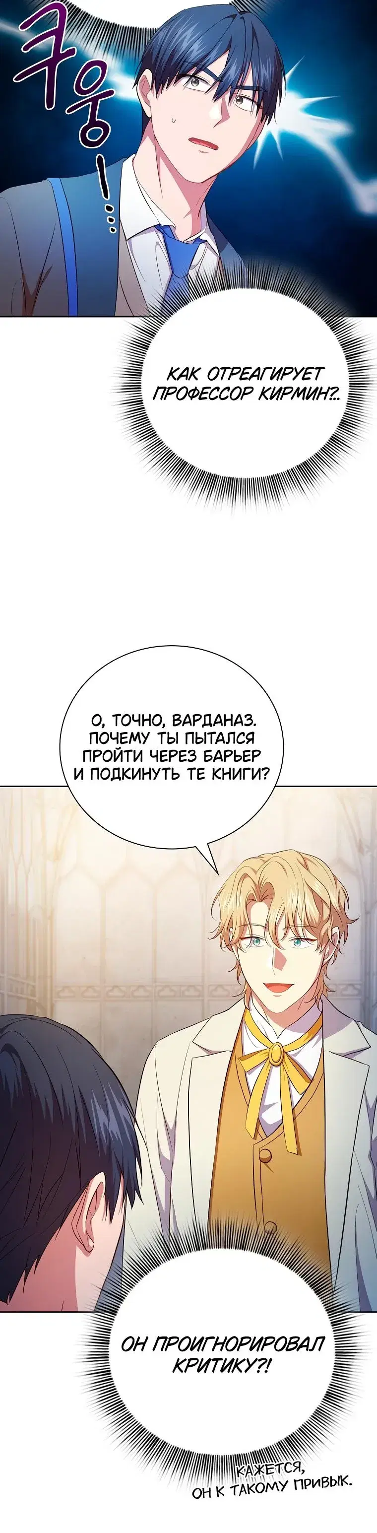 Page 7.001