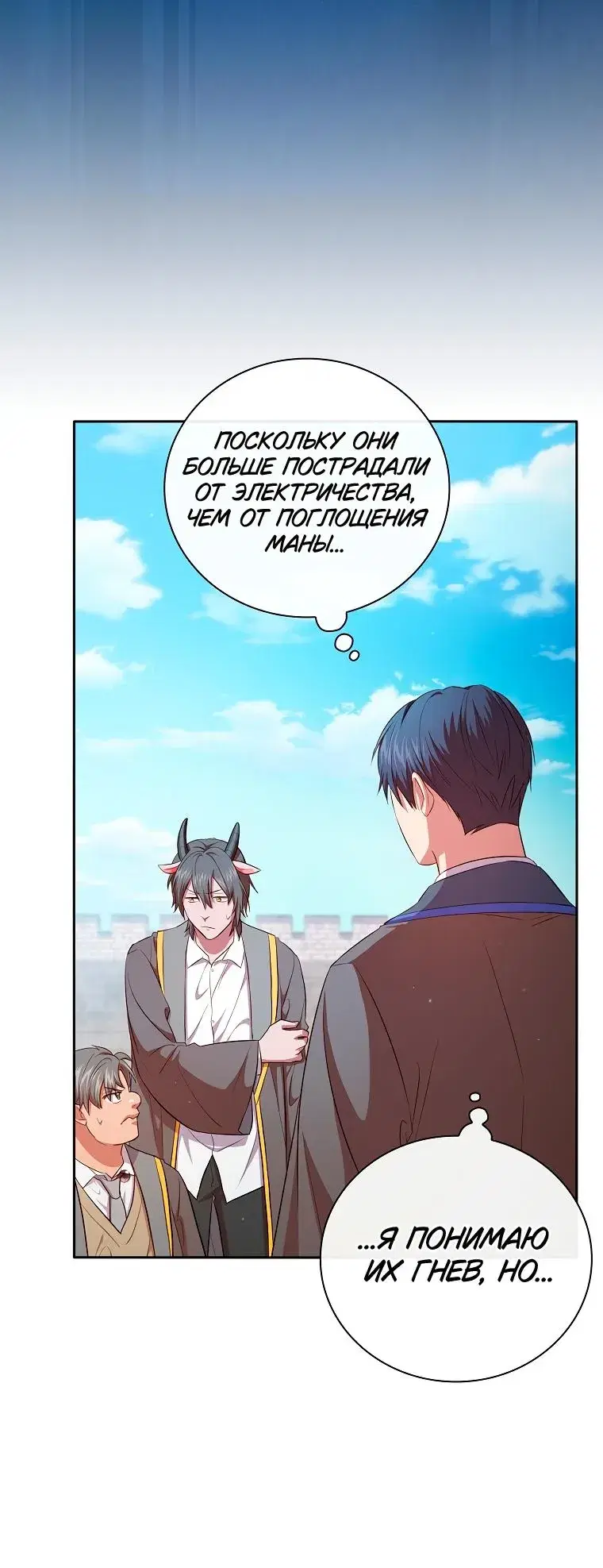 Page 7.001