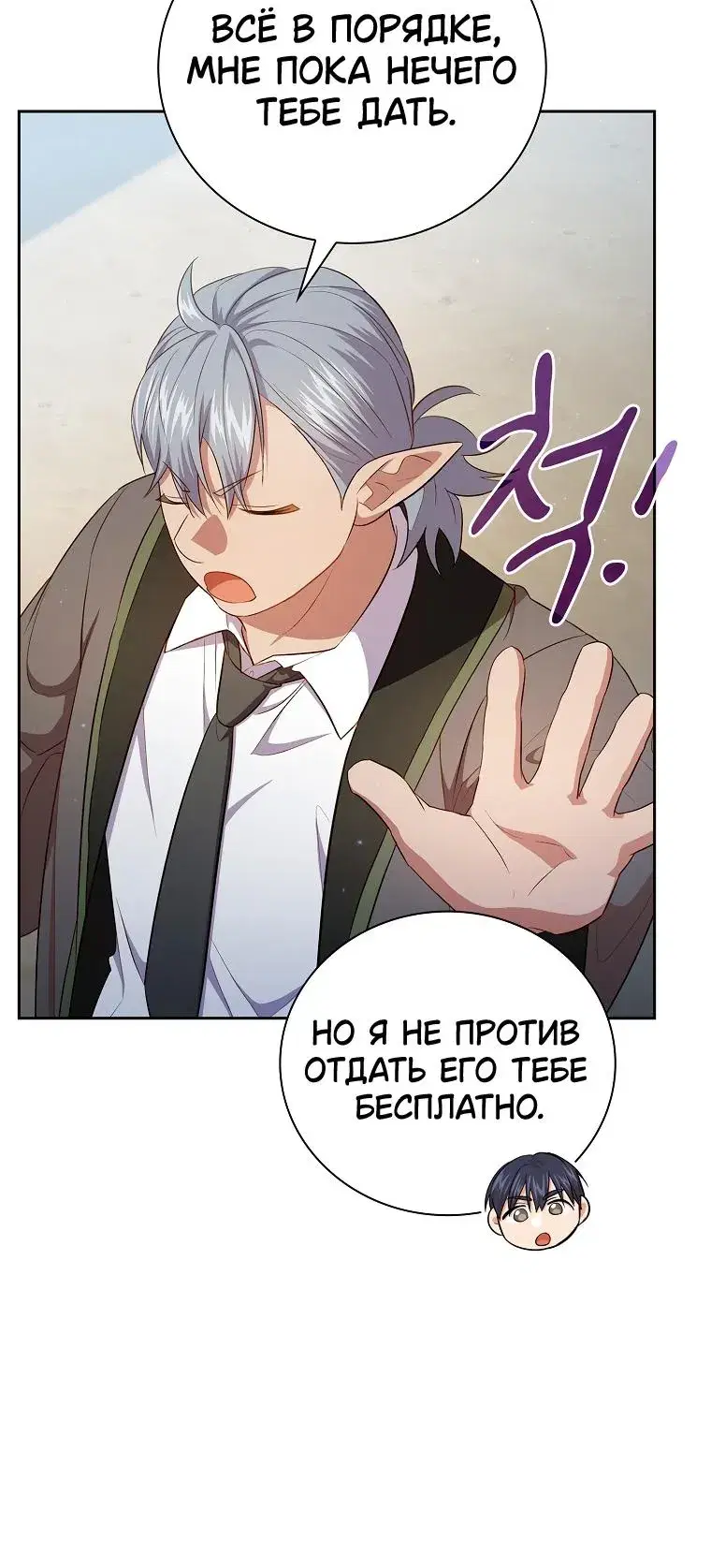 Page 7.001