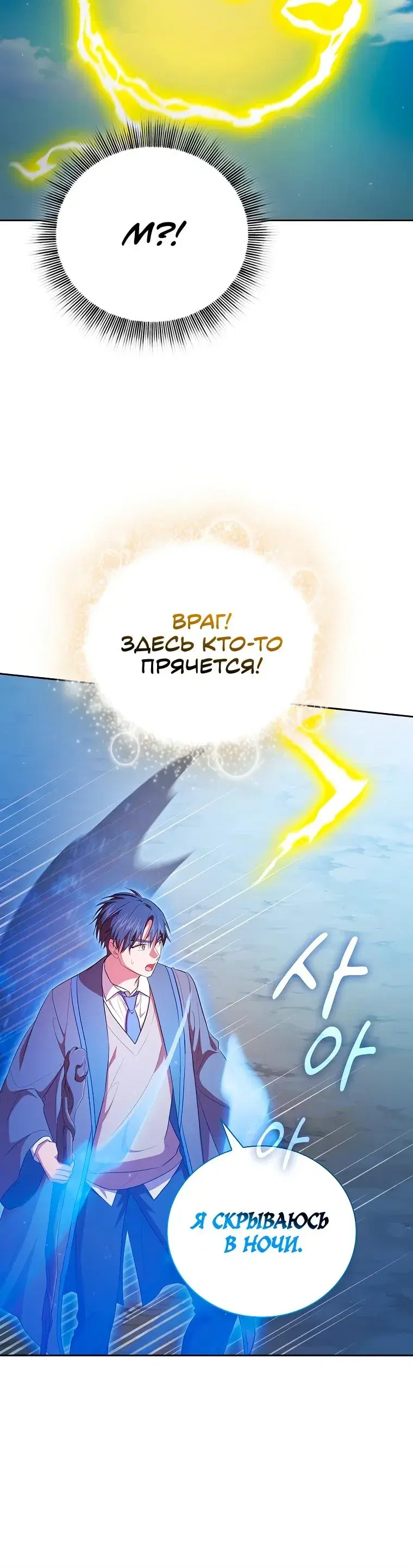 Page 7.001
