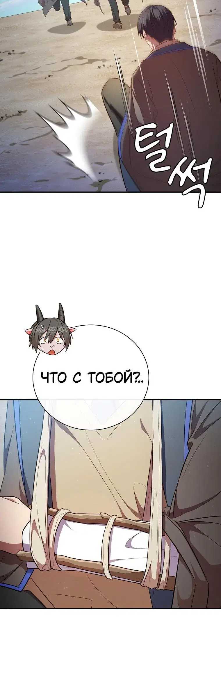 Page 7.001