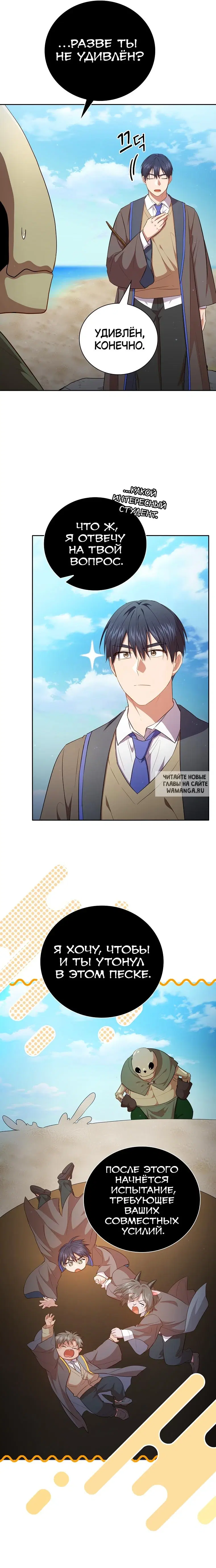Page 7.000