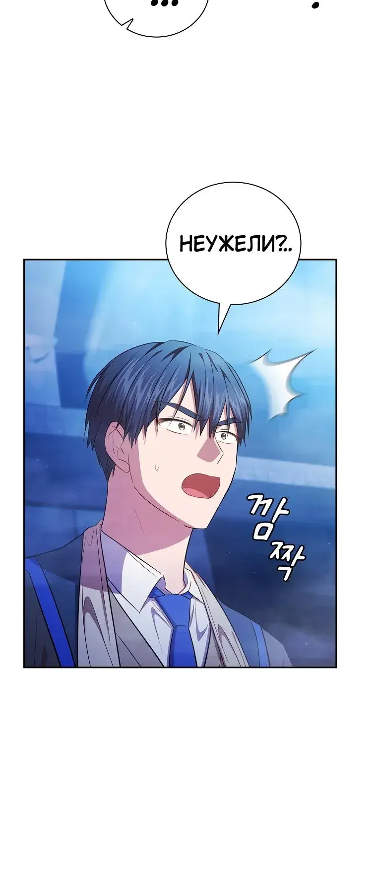 Page 7.001