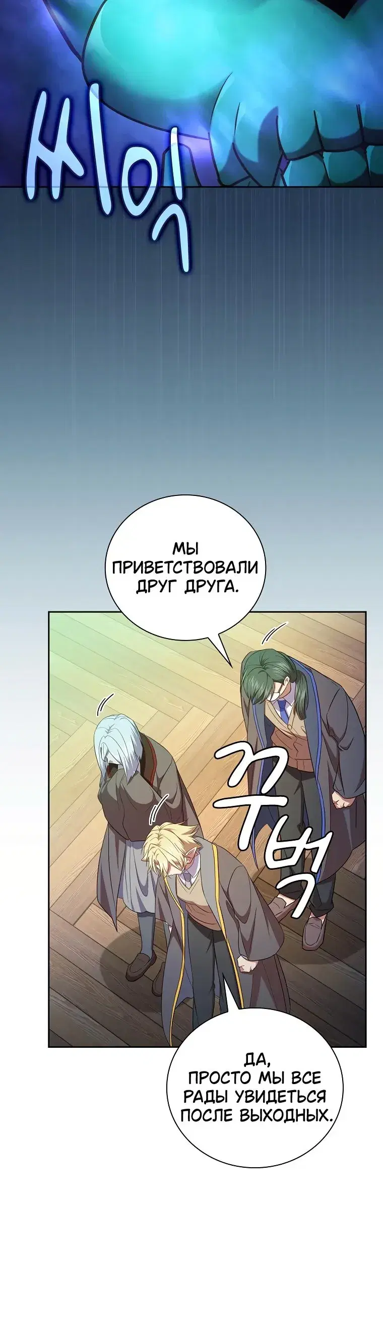 Page 7.001