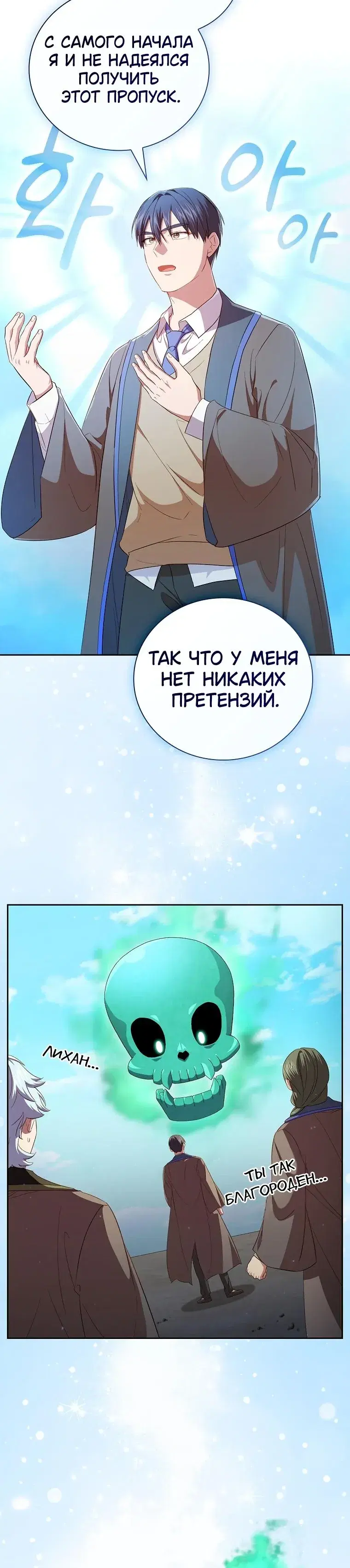 Page 7.001