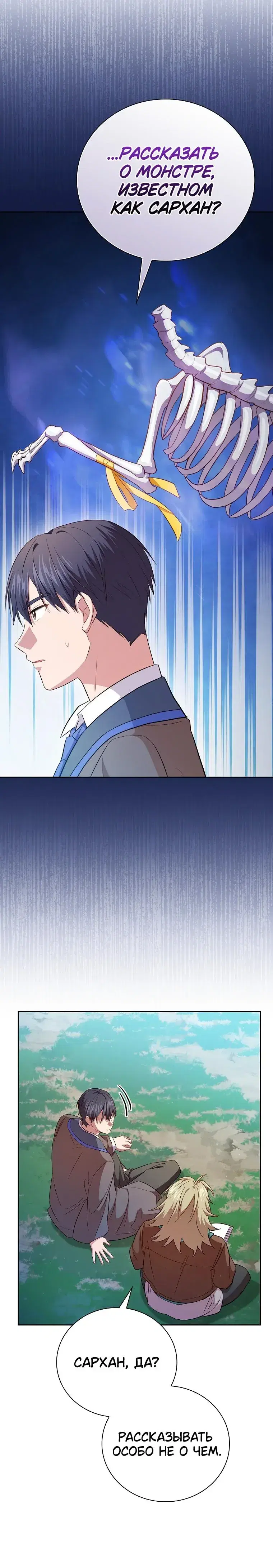 Page 7.001