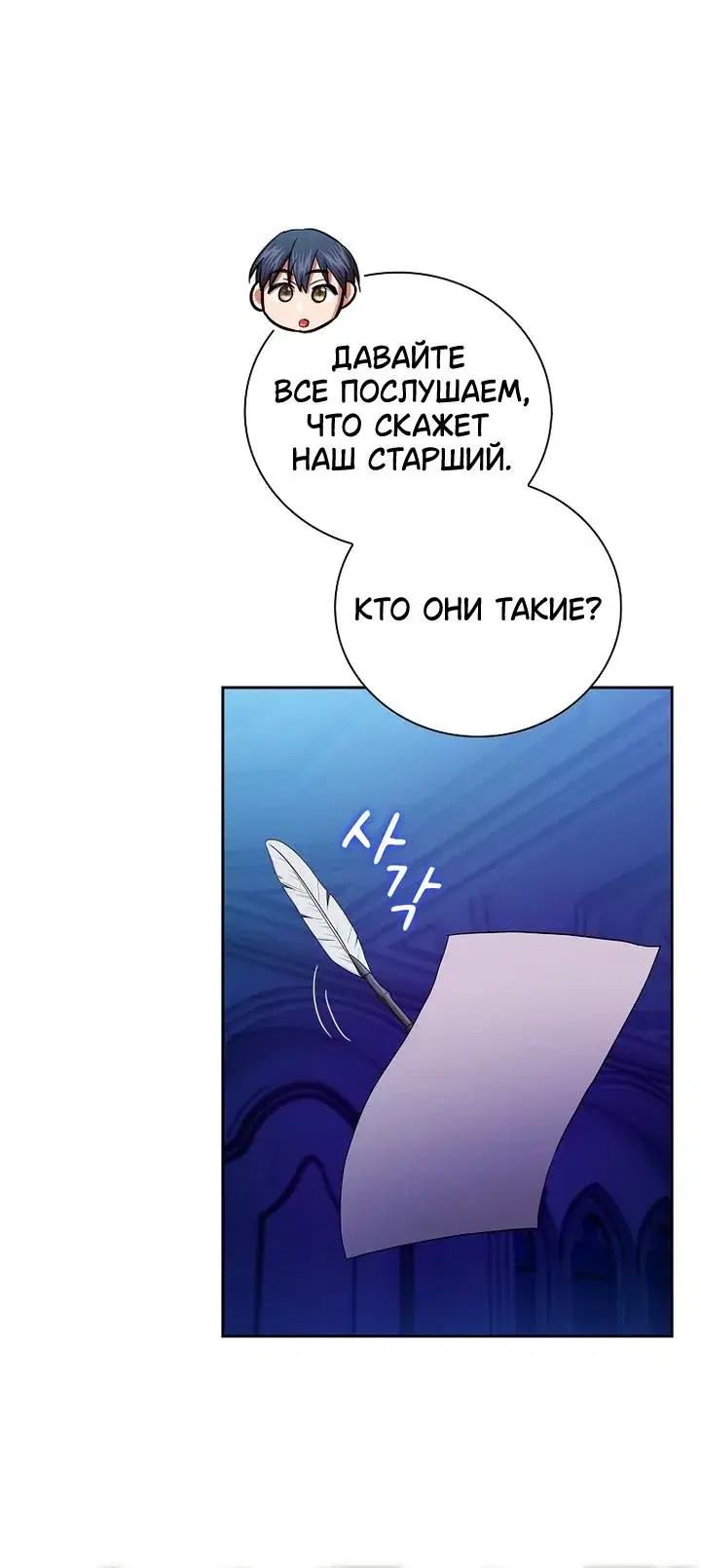 Page 7.001