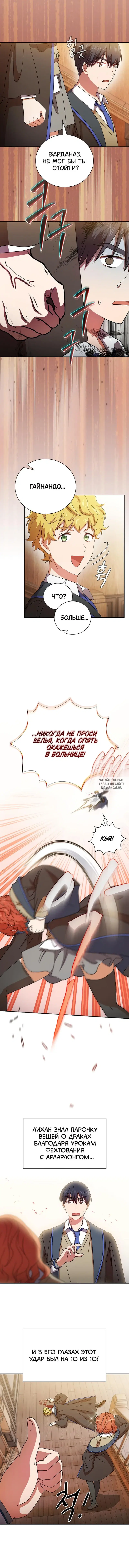 Page 8.000