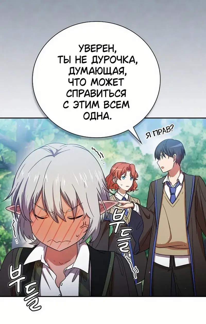 Page 8.001