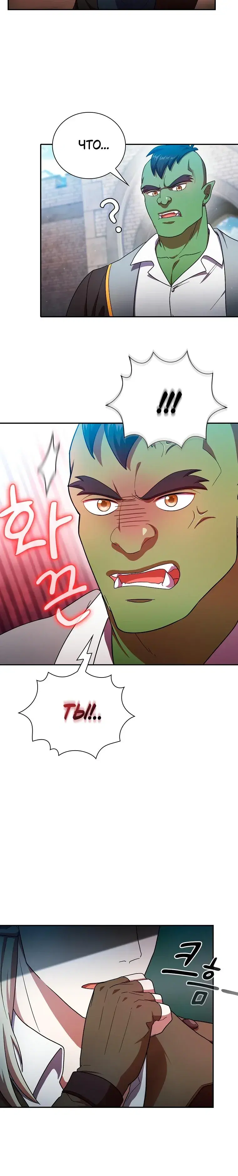 Page 8.001