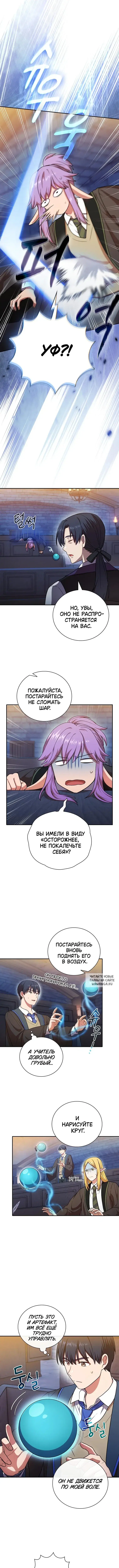 Page 8.000