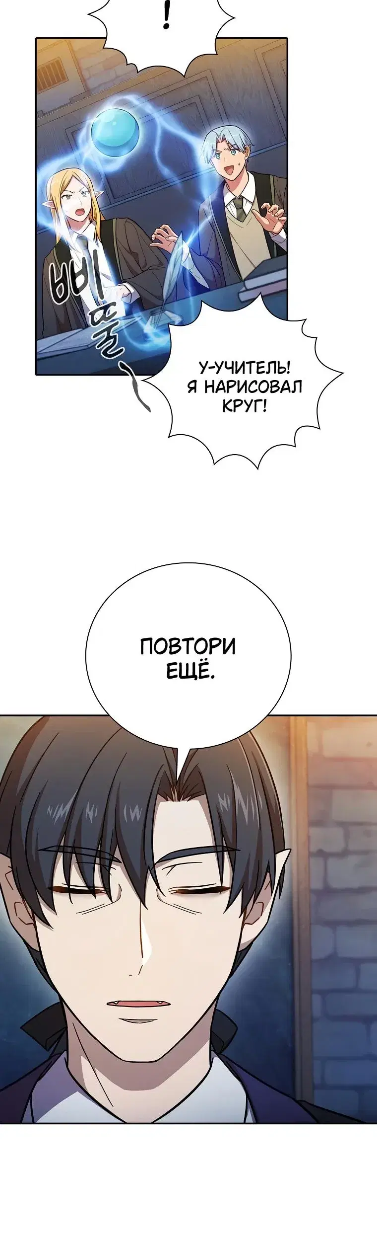Page 8.001