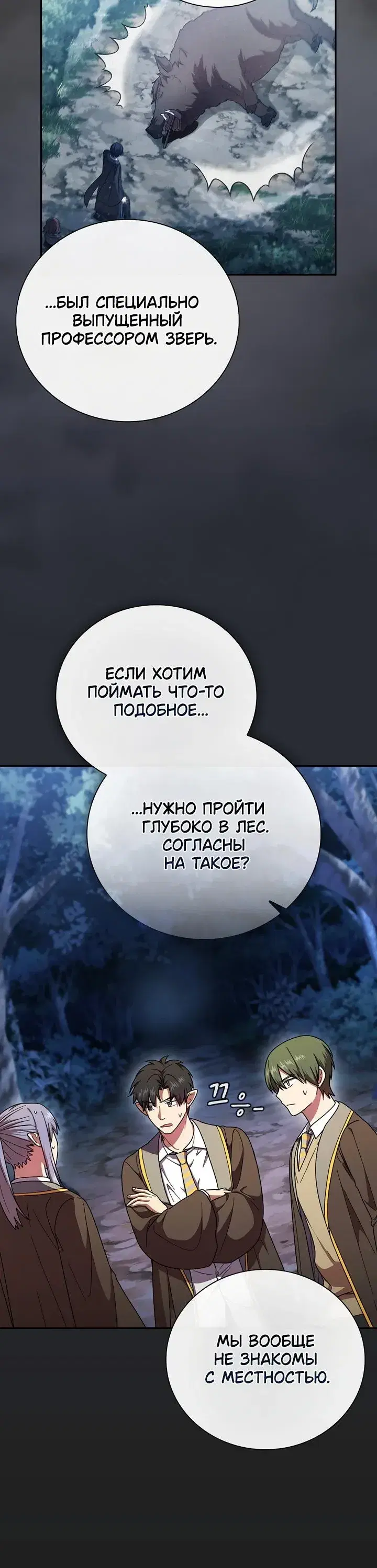 Page 8.001