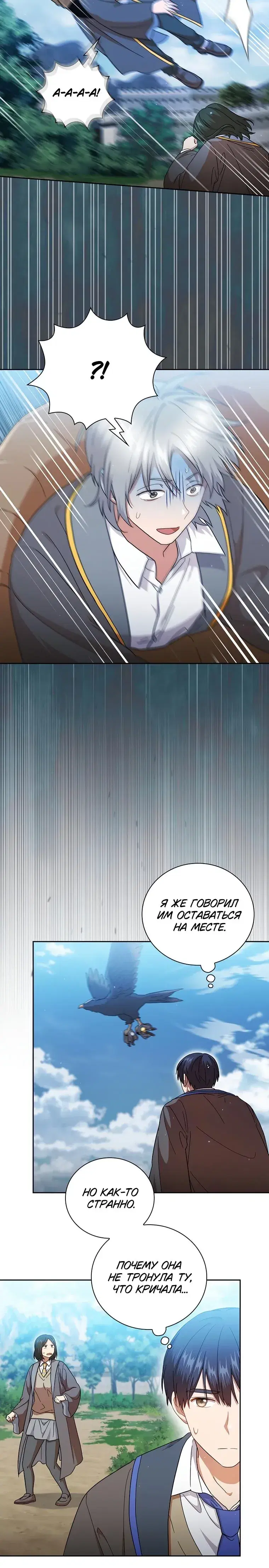Page 8.001