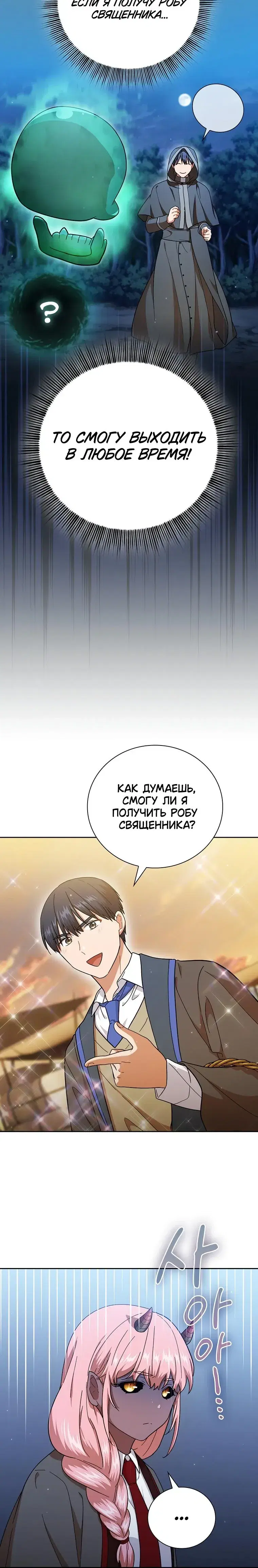 Page 8.001