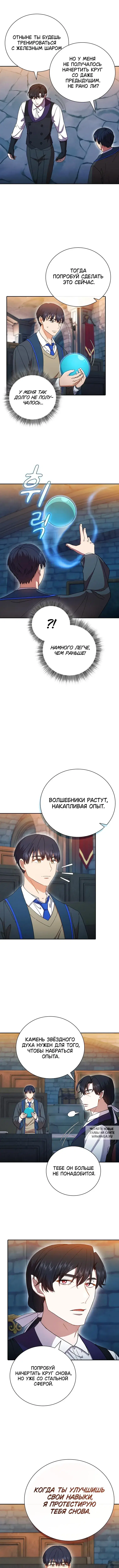 Page 8.000