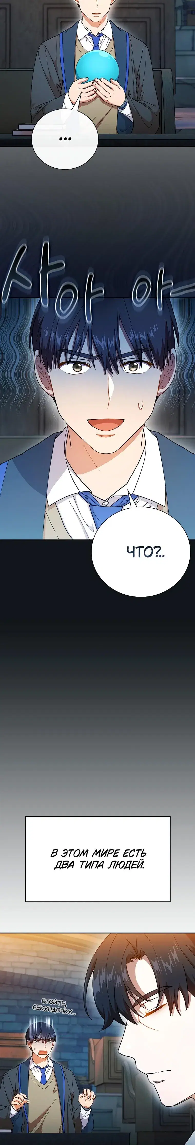 Page 8.001