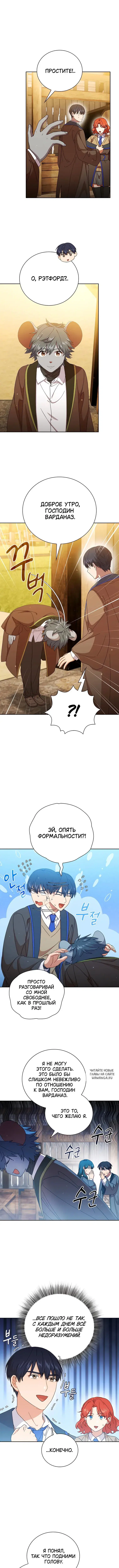 Page 8.000