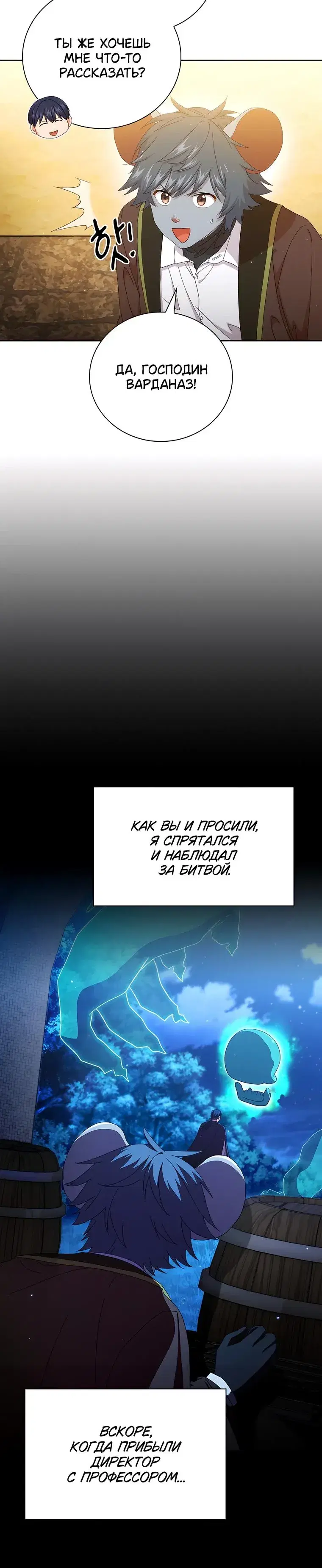 Page 8.001