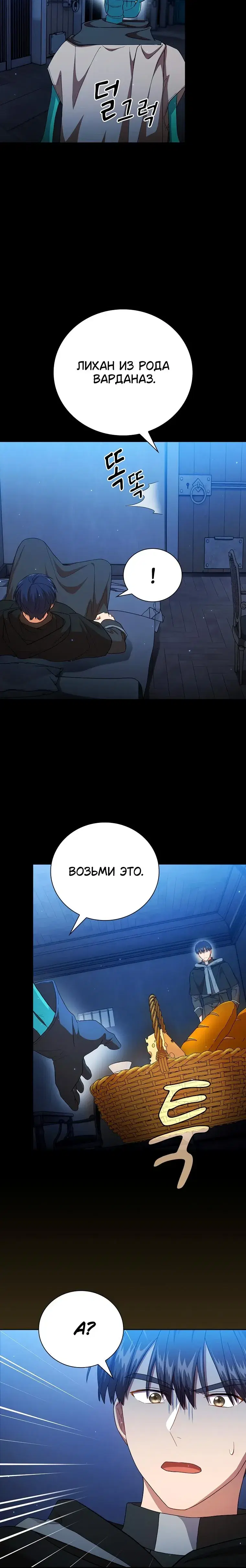 Page 8.001